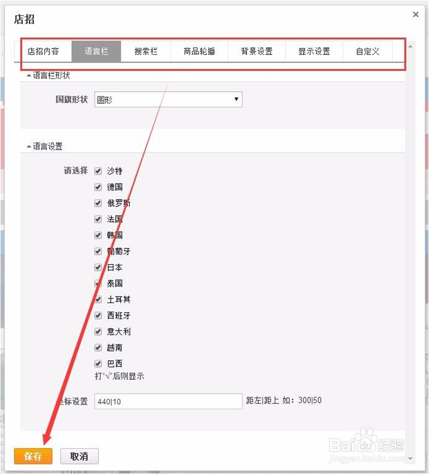 lALPDgQ9q8CGMA3NAv7NArU_693_766