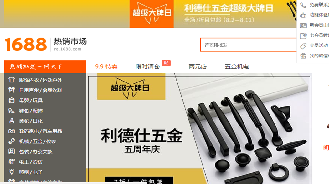 ZEKQ1J(1(]E5PB8F}IXMMSF