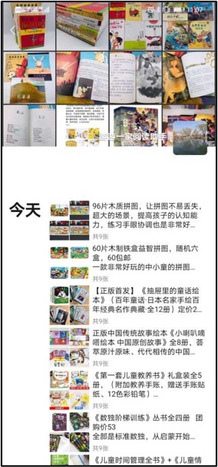 微信图片_20200304110805