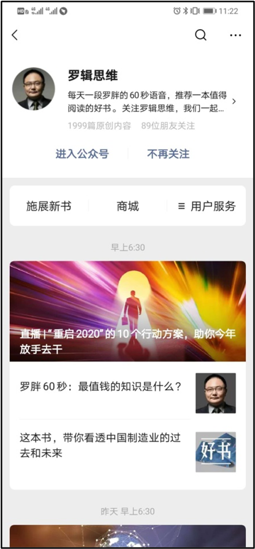 微信图片_20200304112237