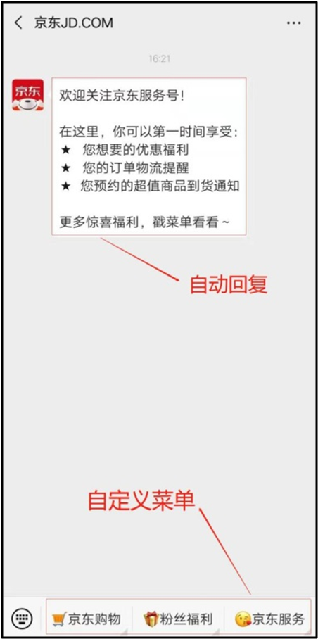 微信图片编辑_20191125162940