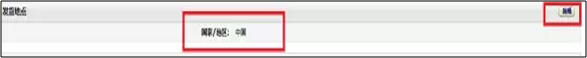 亚马逊自发货运费设置